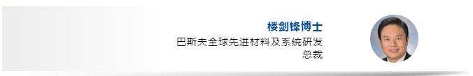 巴斯夫与中国科学院签署创新合作协议 巴斯夫与中国科学院签署创新合作协议