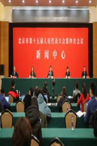 北京两会|许强:努力开创国际科技创新中心建设新局面