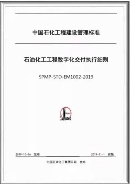 科技进步这五年 | 数字化、智能化——驱动未来的引擎 科技进步这五年 | 数字化、智能化——驱动未来的引擎