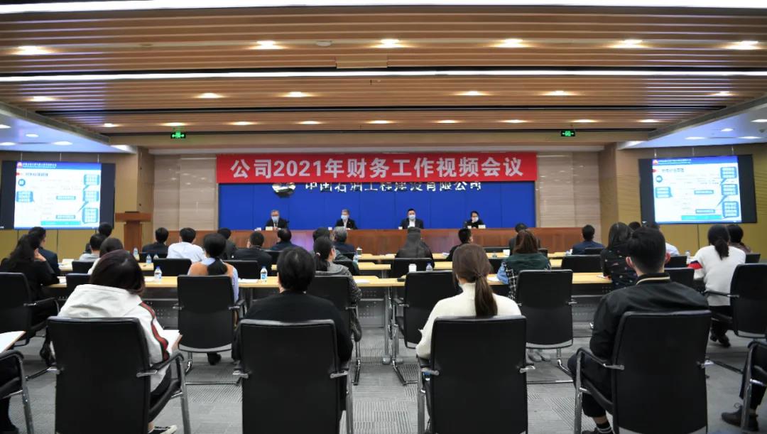 CPECC动态 | 2021年第9期(3.22~3.28) CPECC动态 | 2021年第9期(3.22~3.28)