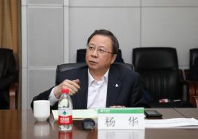 杨华:化工事业部要在两化重组过程中勇担重任