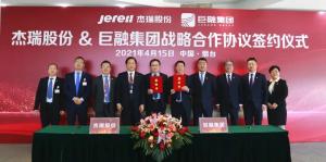 杰瑞天然气与新疆巨融能源(集团)有限公司签署战略合作协议