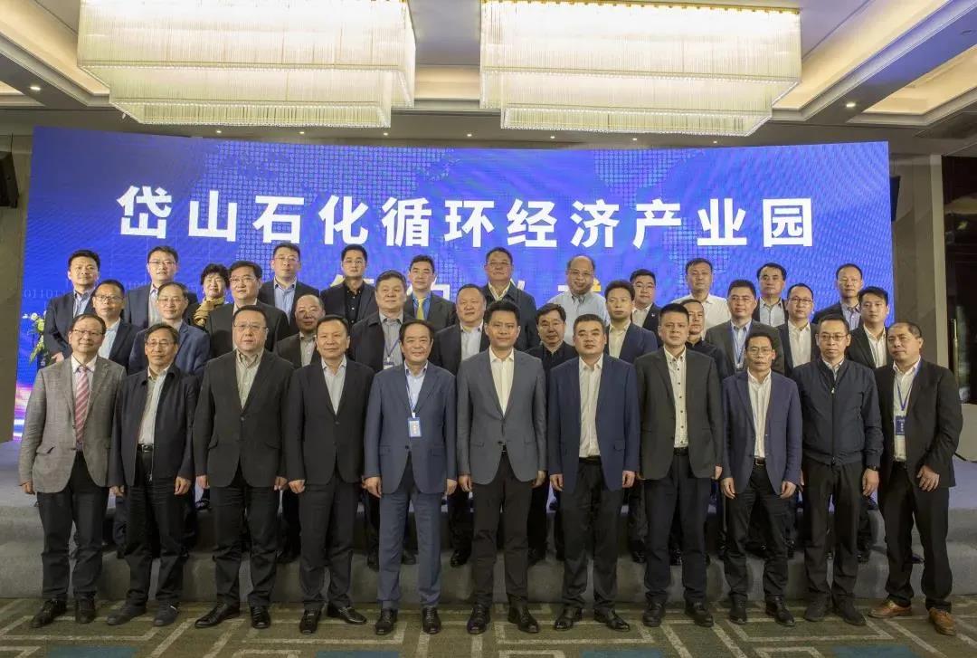 深度融合 携手并进 共创辉煌 ——中核科技与浙石化、上海卓然深化战略合作 深度融合 携手并进 共创辉煌 ——中核科技与浙石化、上海卓然深化战略合作
