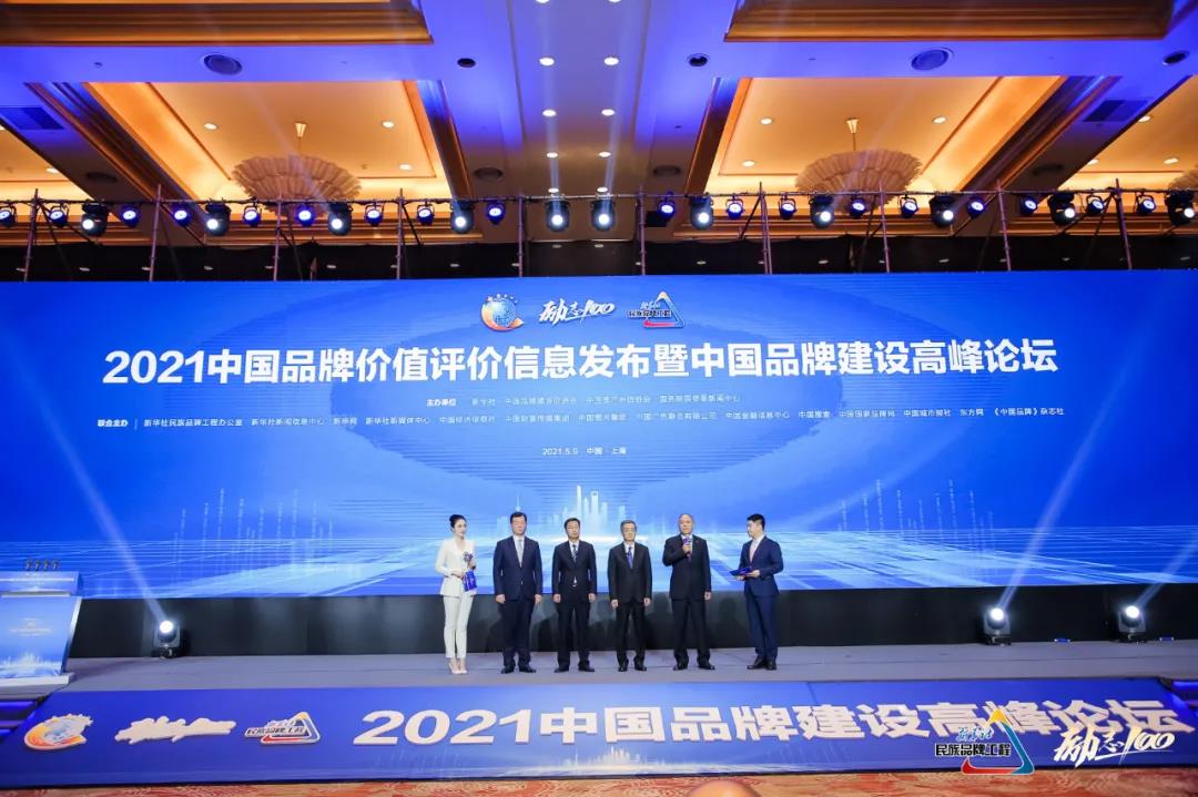 3085亿!中石化品牌价值蝉联能源化工行业第一  中国石化  今天 3085亿!中石化品牌价值蝉联能源化工行业第一  中国石化  今天