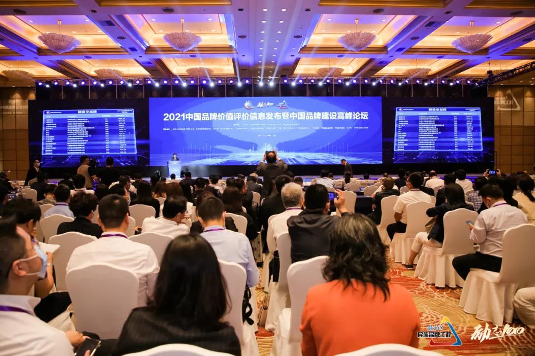3085亿!中石化品牌价值蝉联能源化工行业第一  中国石化  今天 3085亿!中石化品牌价值蝉联能源化工行业第一  中国石化  今天