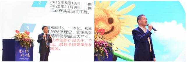 万华化学2021年供应商大会隆重召开 万华化学2021年供应商大会隆重召开