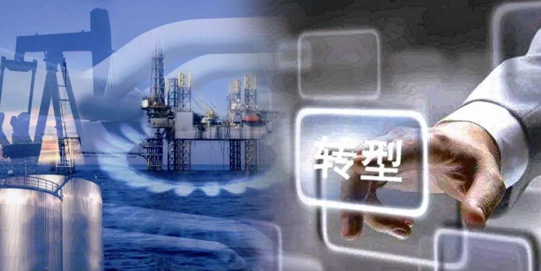 重磅!中国石油成立3家新能源新材料研究所 重磅!中国石油成立3家新能源新材料研究所