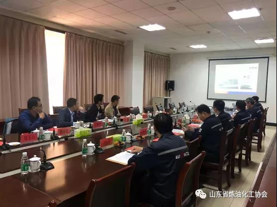 山东省炼油化工协会开展炼化行业智能化改造现场诊断评估活动现场诊断评估活动 山东省炼油化工协会开展炼化行业智能化改造现场诊断评估活动现场诊断评估活动