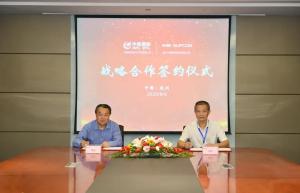 优势互补,合作共赢——中控技术与中航国际北京公司签署战略合作协议