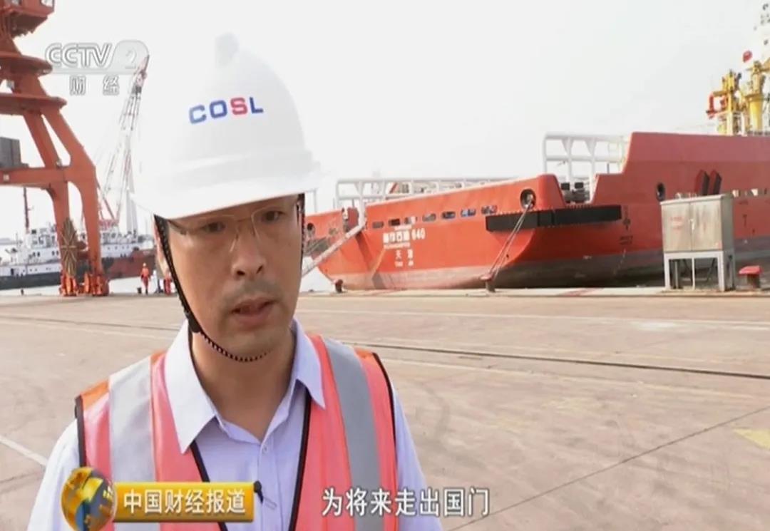 国资委重磅发布,中国海油两项高科技入围 国资委重磅发布,中国海油两项高科技入围