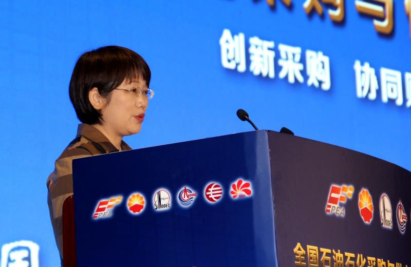 重磅!全国石油石化采购与供应链技术交流大会在京开幕 重磅!全国石油石化采购与供应链技术交流大会在京开幕