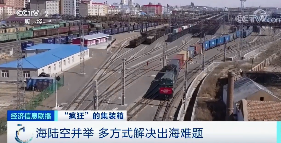 疯狂的箱子!涨价近10倍,外贸企业还“一箱难求” 疯狂的箱子!涨价近10倍,外贸企业还“一箱难求”