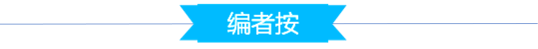 【深度】对发展海洋工程装备的几点认识 【深度】对发展海洋工程装备的几点认识