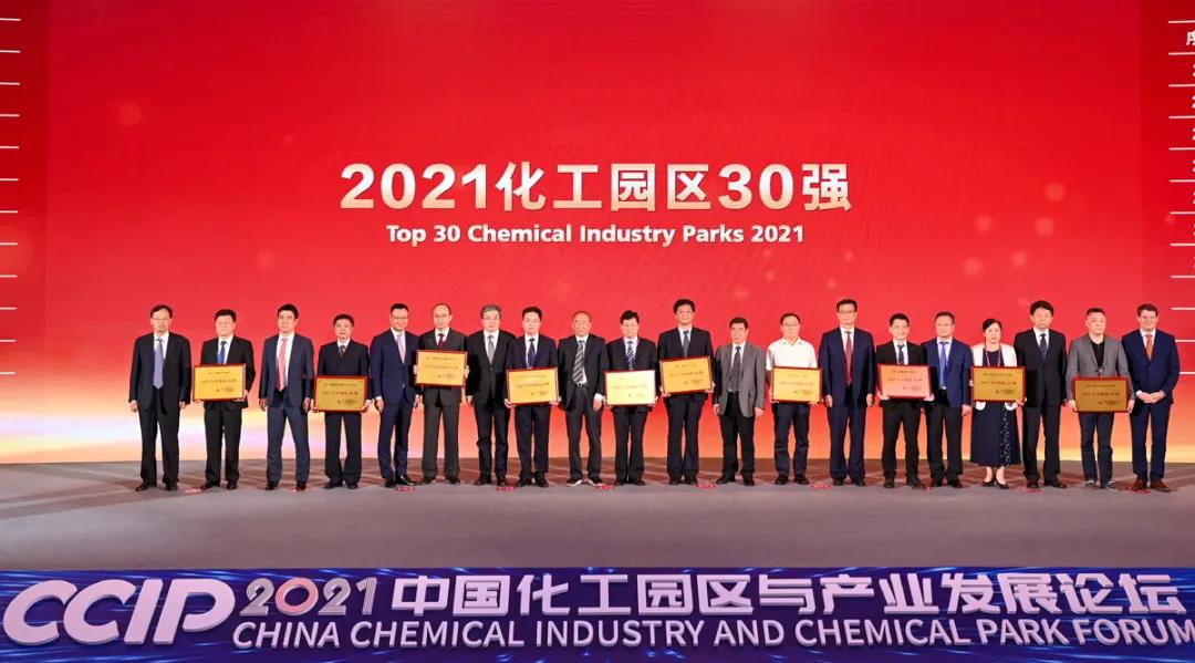 聊城化工产业园的竞争力就是不一般 聊城化工产业园的竞争力就是不一般