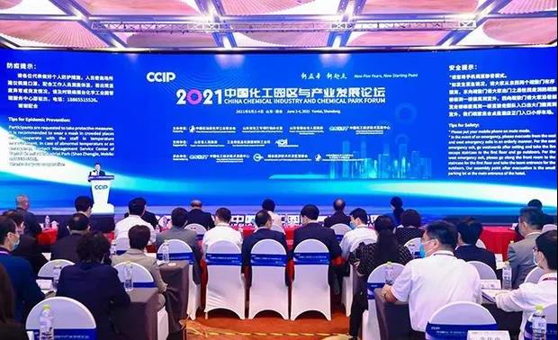 聊城化工产业园的竞争力就是不一般 聊城化工产业园的竞争力就是不一般