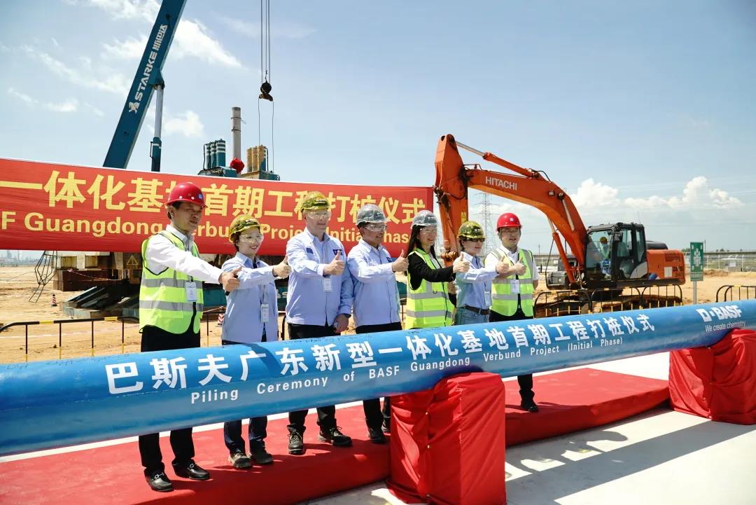 《巴斯夫大中华区2020年度报告》上线 《巴斯夫大中华区2020年度报告》上线