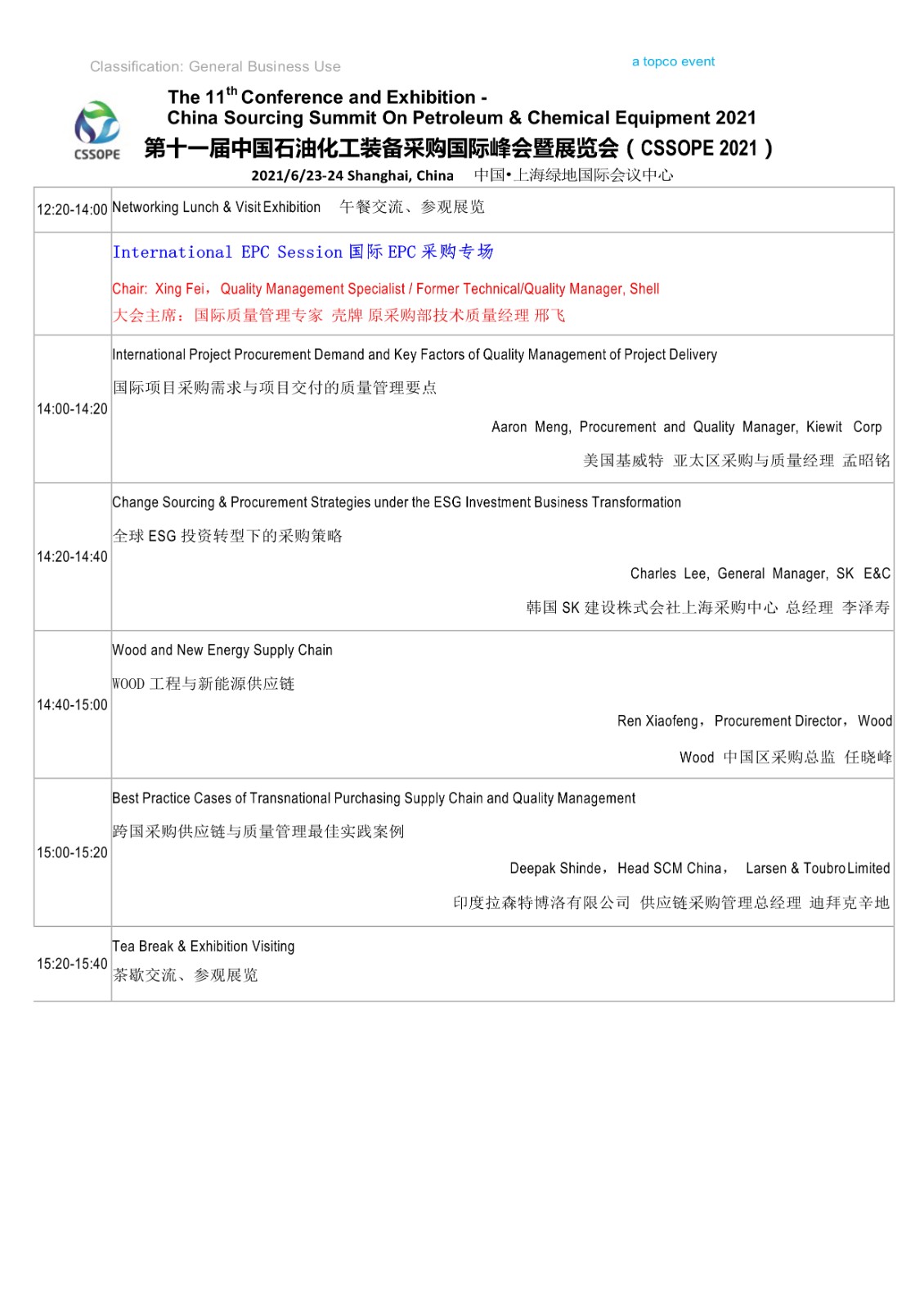 1624238113796948.jpeg 062006442205_0NEW新拟简版CSSOPE2021Agenda日程(4)_3.Jpeg