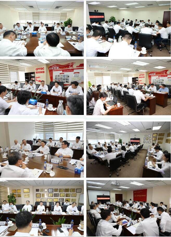 中国石油技术开发有限公司2021年国际市场工作会议闭幕  中国石油技术开发有限公司2021年国际市场工作会议闭幕