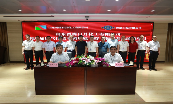 中国化学中标速递 中国化学中标速递