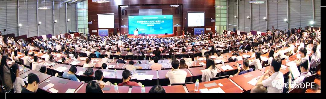 中国石油化工装备采购国际峰会一带一路专场(CSSOPE OBOR 2021)邀请函 中国石油化工装备采购国际峰会一带一路专场(CSSOPE OBOR 2021)邀请函