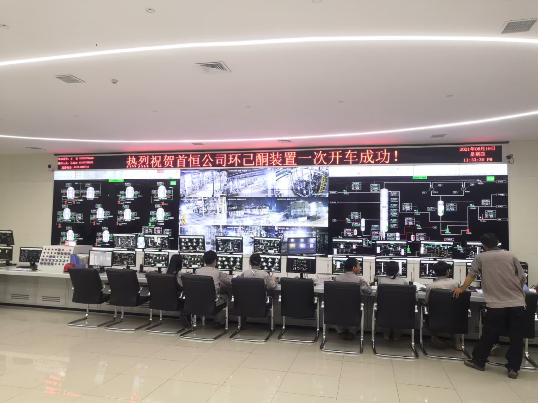 赛鼎宁波公司EPC总承包的河南省首创化工科技有限公司20万吨/年环己酮装置开车一次成功   赛鼎宁波公司EPC总承包的河南省首创化工科技有限公司20万吨/年环己酮装置开车一次成功