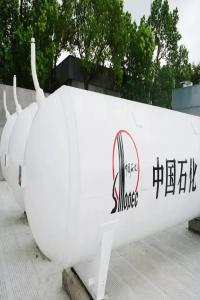 重磅!中石化再成立一合资公司!300亿布局氢能!