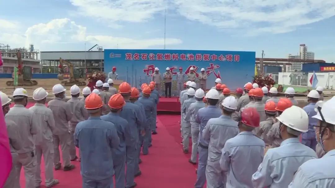 广州工程公司:粤西首个供氢项目开工啦 广州工程公司:粤西首个供氢项目开工啦