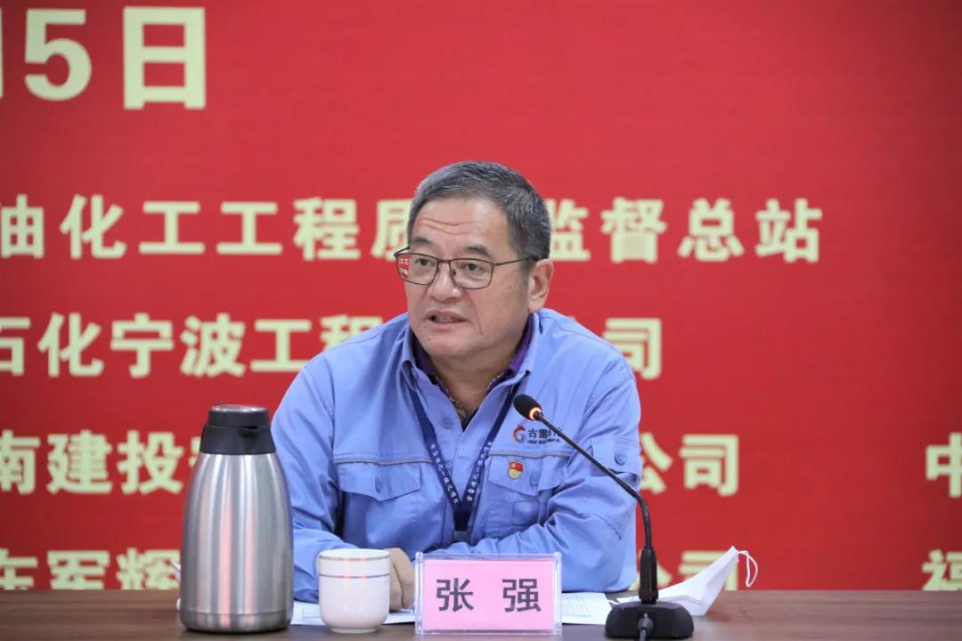 喜报!古雷炼化 SBS 装置高标准中交!  喜报!古雷炼化 SBS 装置高标准中交!