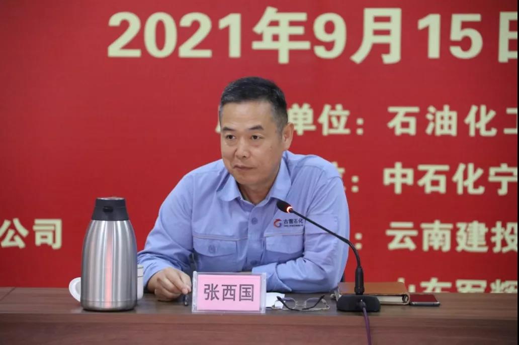 喜报!古雷炼化 SBS 装置高标准中交!  喜报!古雷炼化 SBS 装置高标准中交!