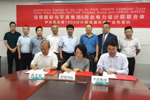 11亿美元伊拉克项目达成协议,中国制造加速出海