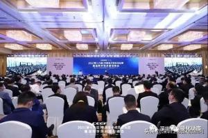 又一央企总部离京!