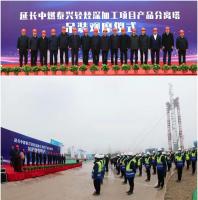 建证石化全产业链实力!全国最高丙烷脱氢核心装置成功吊装
