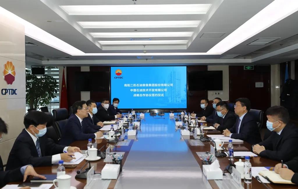 中国石油技术开发有限公司与南阳二机集团签署全面战略合作协议  中国石油技术开发有限公司与南阳二机集团签署全面战略合作协议