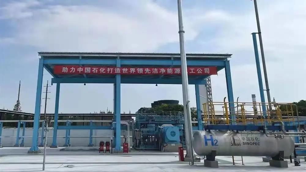 中石化宁波工程公司EPC总承包国内加氢能力最大加氢站投运  中石化宁波工程公司EPC总承包国内加氢能力最大加氢站投运