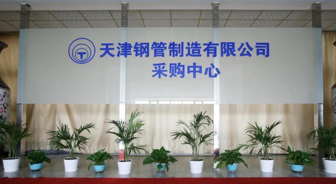 践行经营理念 让采购供应链价值最大化 践行经营理念 让采购供应链价值最大化