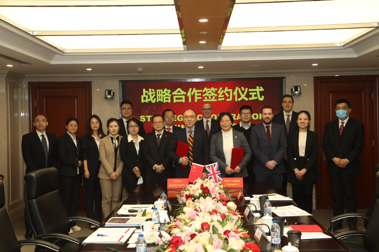 北京分公司与ERM公司签署战略合作协议,携手开发国内外新能源、碳中和市场 北京分公司与ERM公司签署战略合作协议,携手开发国内外新能源、碳中和市场