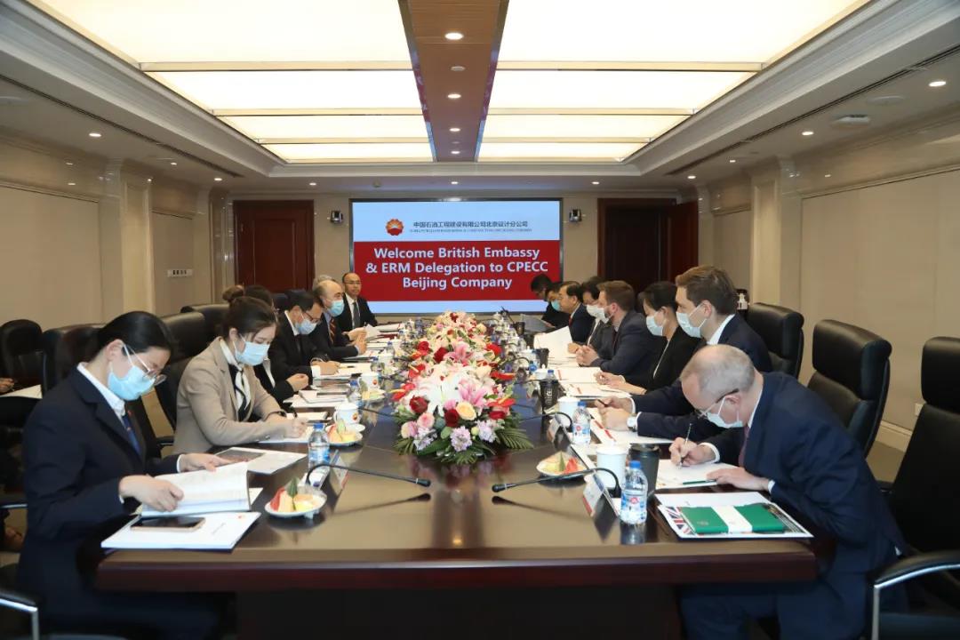 北京分公司与ERM公司签署战略合作协议,携手开发国内外新能源、碳中和市场 北京分公司与ERM公司签署战略合作协议,携手开发国内外新能源、碳中和市场