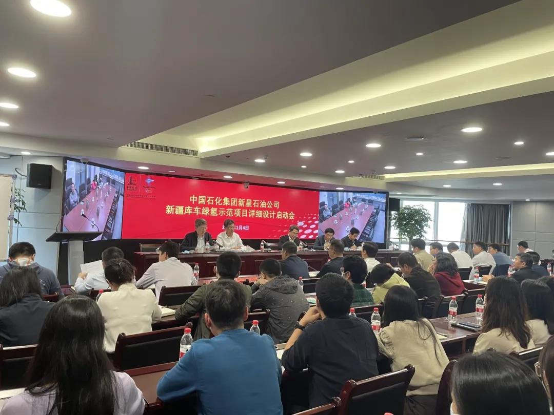 广州(洛阳)工程公司:新疆库车绿氢示范项目详细设计启动啦 广州(洛阳)工程公司:新疆库车绿氢示范项目详细设计启动啦