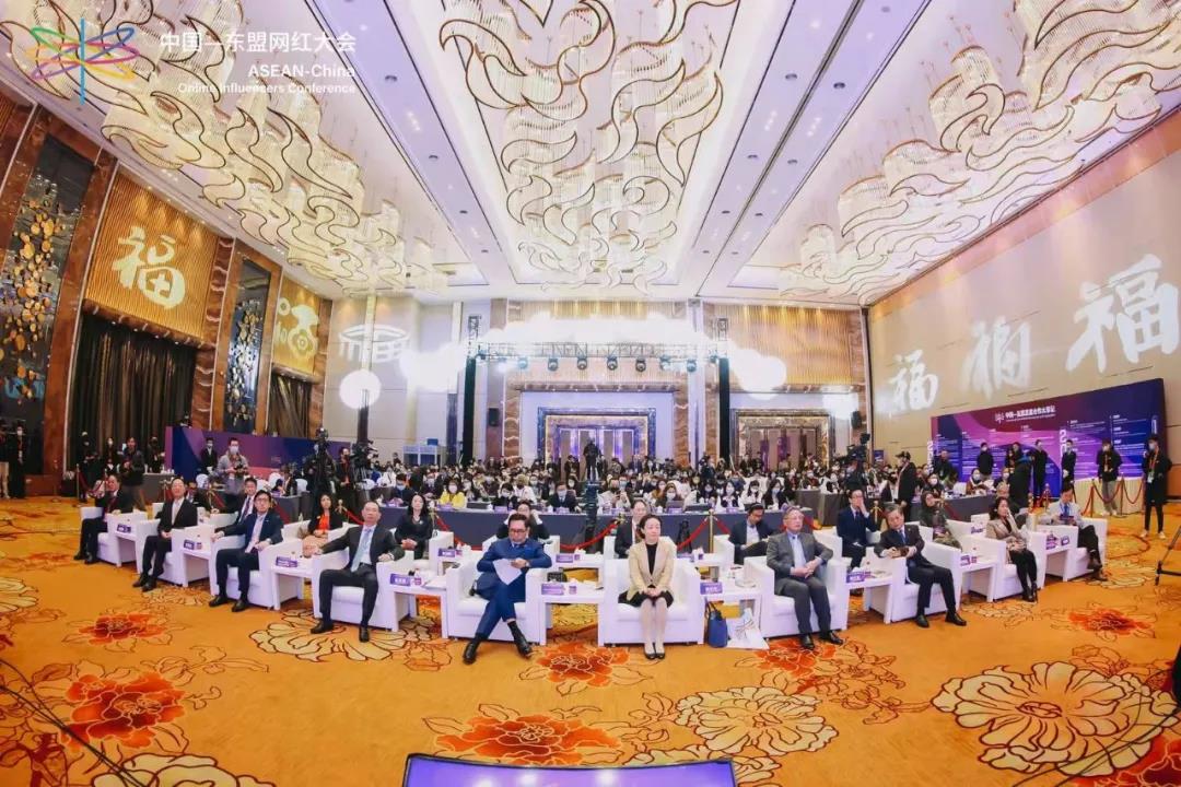 永荣控股集团在首届中国—东盟网红大会上推介海外炼化项目,加快全球化布局 永荣控股集团在首届中国—东盟网红大会上推介海外炼化项目,加快全球化布局