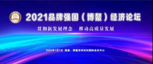 又获大奖!康吉森自动化以实力彰显品牌力量