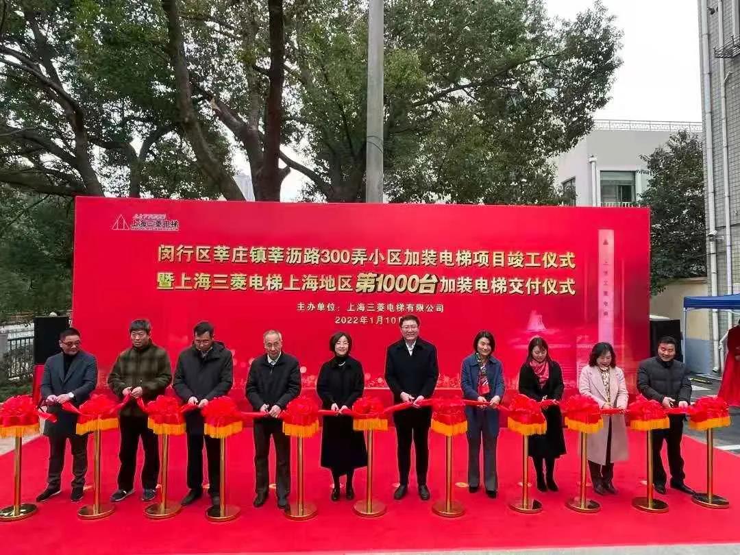 上海电气两项目入围能源领域首台套重大技术装备评定 上海电气两项目入围能源领域首台套重大技术装备评定