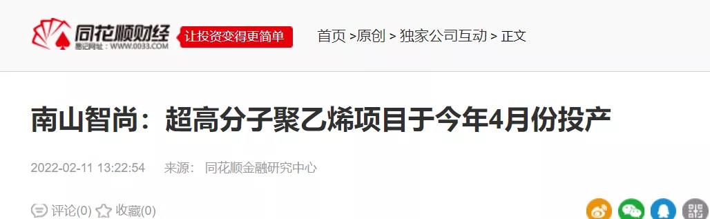 裕龙岛、万华…烟台今年重点项目总投资1.36万亿(附重点项目清单) 裕龙岛、万华…烟台今年重点项目总投资1.36万亿(附重点项目清单)