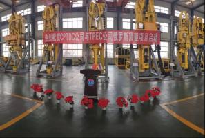 中国石油技术开发有限公司获俄罗斯顶驱订单