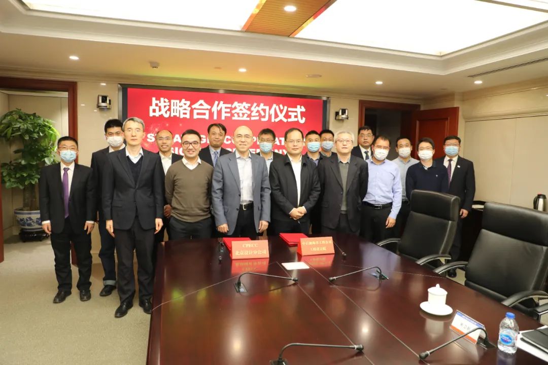 CPECC北京分公司与中油海海工设计院签署战略合作协议 CPECC北京分公司与中油海海工设计院签署战略合作协议