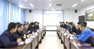 ?北方华锦联合石化、中兵节能环保高层一行来访大明重工