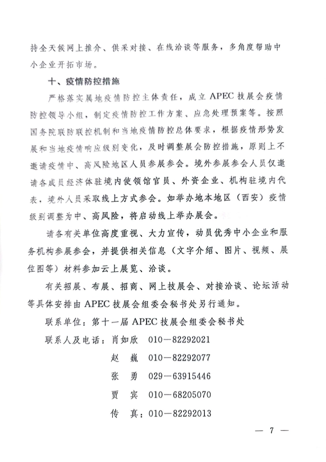 1646614398774115.jpeg