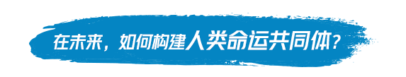 智见未来 | 海上“膜”法师——淡化海水循环利用,施展科技魔法智见绿色未来 智见未来 | 海上“膜”法师——淡化海水循环利用,施展科技魔法智见绿色未来