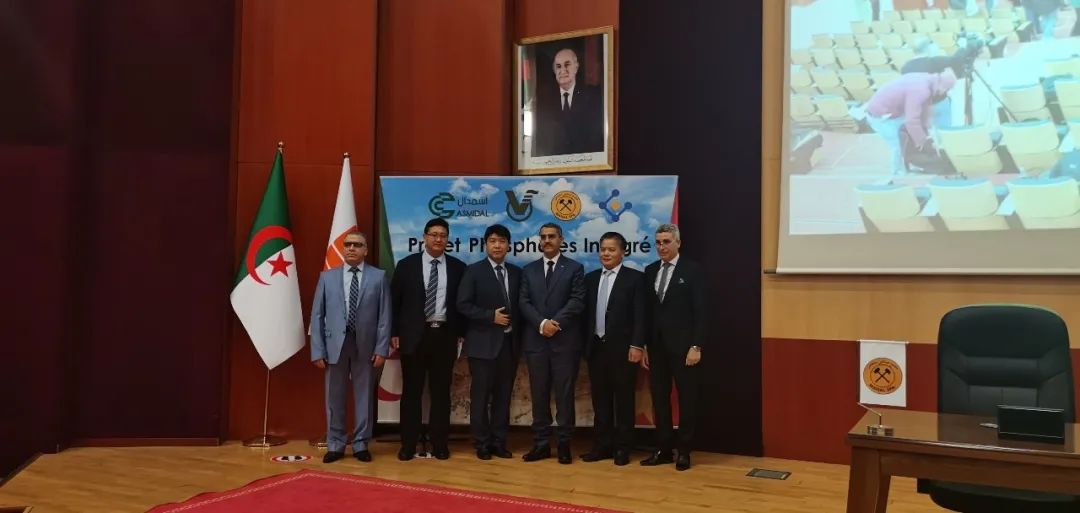 中国五环签约阿尔及利亚首个矿肥综合体项目 中国五环签约阿尔及利亚首个矿肥综合体项目