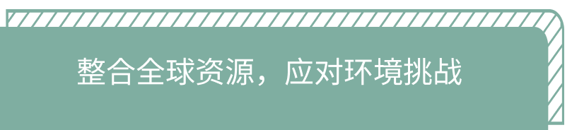低碳化无碳化,威立雅推动绿色能源循环——绿色低碳国际合作委员会理事单位案例分享(一) 低碳化无碳化,威立雅推动绿色能源循环——绿色低碳国际合作委员会理事单位案例分享(一)