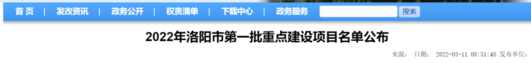 中石化洛阳百万吨乙烯项目新进展:选址已定,未来布局高端聚烯烃产品 中石化洛阳百万吨乙烯项目新进展:选址已定,未来布局高端聚烯烃产品